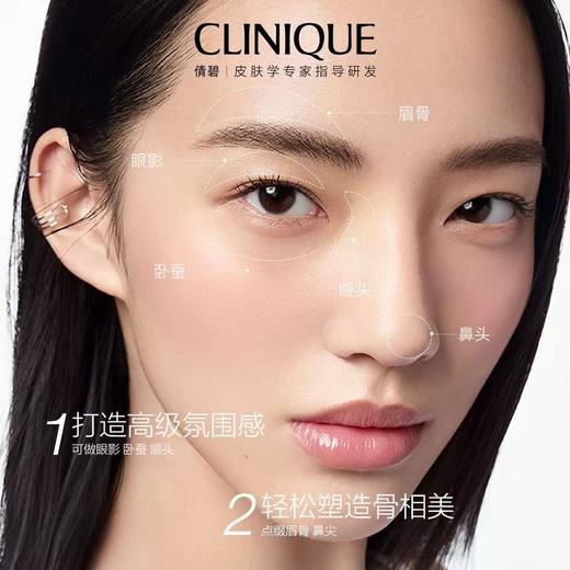 【1F】倩碧蜡笔小胖高光棒 商品图1