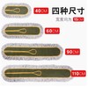 【JL】110尘推替换布 商品缩略图0
