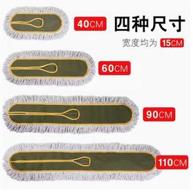 【JL】110尘推替换布