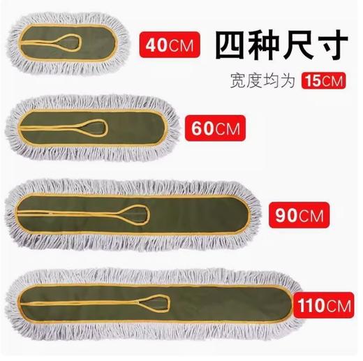 【JL】110尘推替换布 商品图0