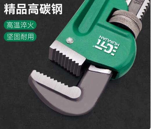【JL】德力西24寸管钳 商品图2