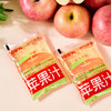 耶气满满苹果汁180g*10袋*1箱 商品缩略图5
