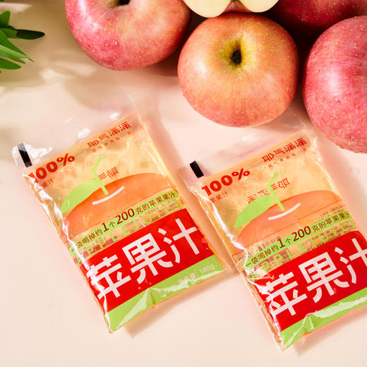 耶气满满苹果汁180g*10袋*1箱 商品图5