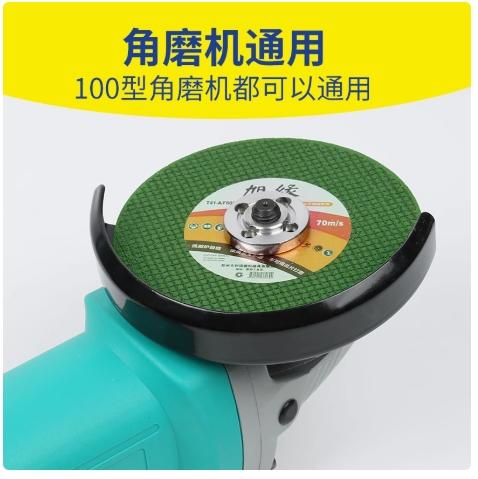 【JL】东成角磨机锯片 107*1.2*16 商品图2