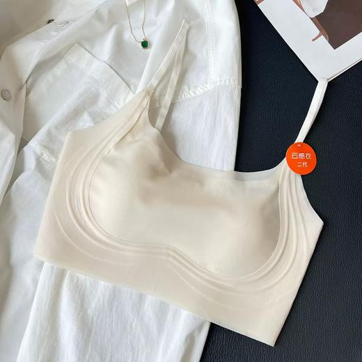 【超值两件装！轻薄兔耳】冰皮 粉底液内衣女隐形无痕大胸显小收副乳固定杯背心式美背文胸罩。ry 商品图6