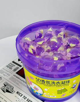 涤尚5D香氛洗衣凝珠