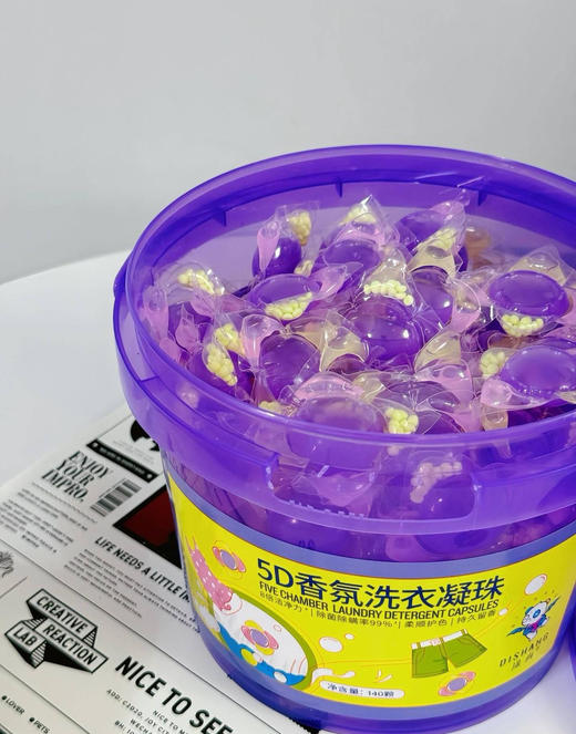涤尚5D香氛洗衣凝珠 商品图0