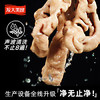 龙大美食香卤肥肠1斤装 ＞90%固形物肥肠熟食下酒菜肥肠半成品生鲜 /生鲜 /预制菜 /肉制品 商品缩略图0