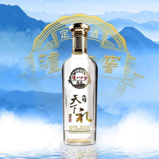 泸州老窖·邮礼天下·礼8  一箱500ml*6【臻选好酒】 商品图0