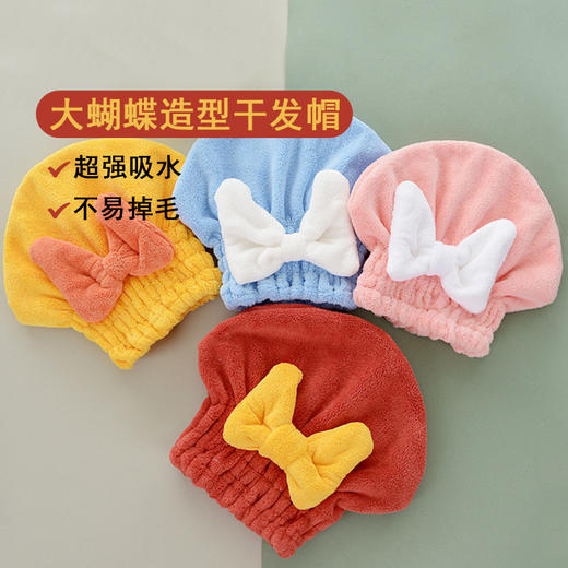 干发帽超强吸水速干帽加厚可爱干发巾洗头发浴帽女包头巾 商品图0