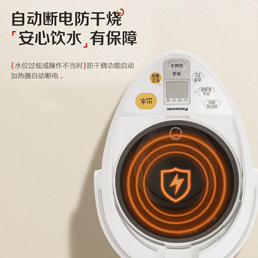 松下（Panasonic）食品级涂层内胆电热水瓶 白色一键除氟全自动智能保温烧水壶NC-EK3000_qb 商品图5