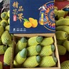 【甄选】精品桂七大果 礼盒装 产地直发 商品缩略图2