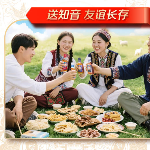 【新品】125ml35度中国劲酒民族瓶 6瓶 商品图5