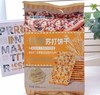 猫超优选粗粮苏打饼干奇亚籽三色藜麦味黑麦海盐味苏打饼干 商品缩略图1