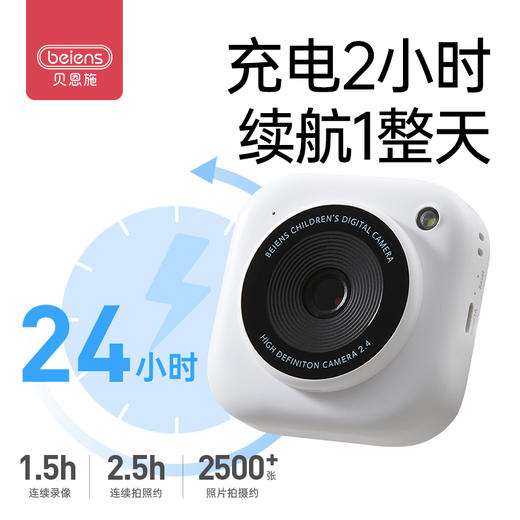 贝恩施儿童照相机迷你便携生日礼物男女孩高清像素可拍照玩具 商品图3