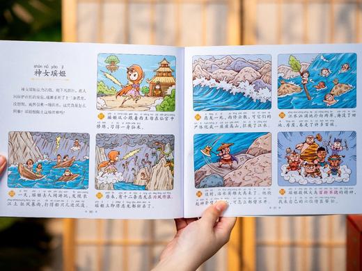 《漫画大语文》（全28册） 赠送：1张巨幅历史事件年代表，可挂客厅、书房，让孩子随时温习；1张成语积累表，让孩子出口成章；还有1本读书打卡笔记本，帮孩子养成做笔记好习惯， 商品图6