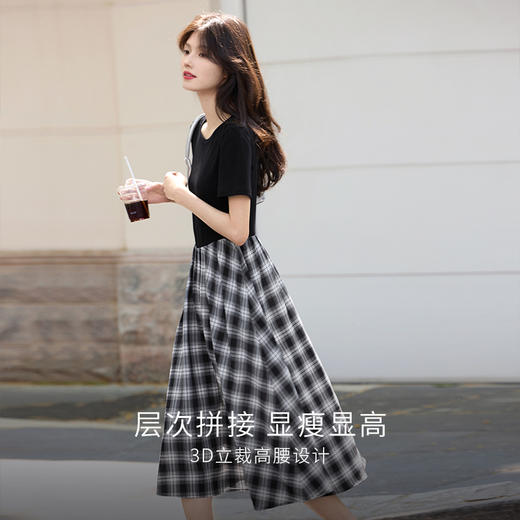 【周四狂欢价】熙世界设计感复古风黑色圆领拼接假两件格纹连衣裙女2025夏天新款 商品图2