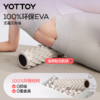 🔥限量秒杀！❗️ 运动放松工具 泡沫轴 狼牙棒 【YOTTOY】专业滚轴 狼牙肌肉放松瑜伽器材【缺货自动退款 介意勿拍❗️❗️❗️】 商品缩略图6