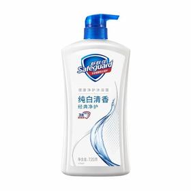 舒肤佳纯白清香型沐浴露 720ml
