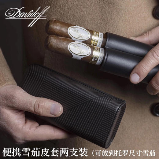Davidoff/大卫杜夫雪茄保湿皮套水牛皮便携雪茄盒西班牙商务礼品 商品图0