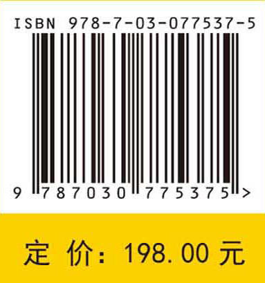 灿烂群星：我心中的杰出科学家 商品图4