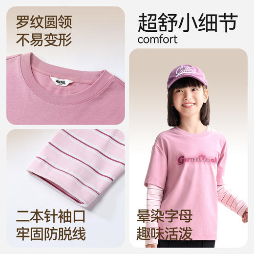 男女童圆领长袖针织衫秋季新款安奈儿童装EM531504 商品图4