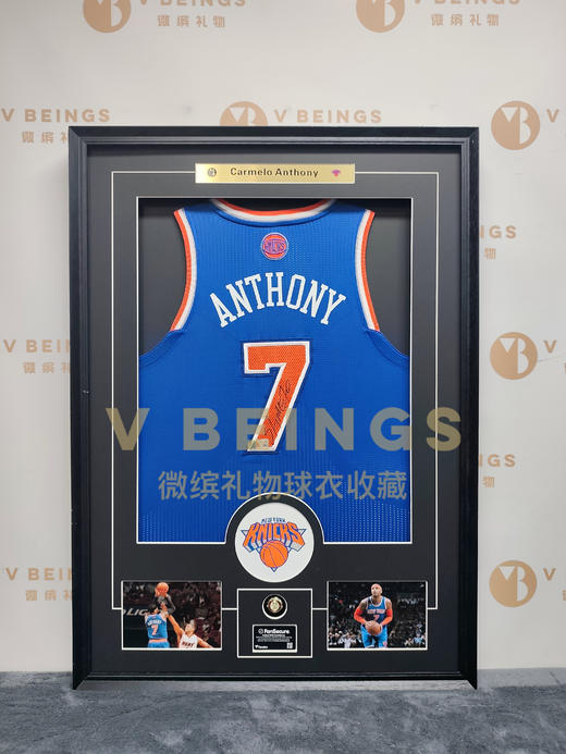 收藏系列 安东尼 尼克斯队7号 阿迪AU 亲笔签名球衣 商品图1