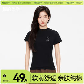 「棉的美学」甜辣正肩收腰小熊印花短袖T恤夏季修身显瘦小众上衣