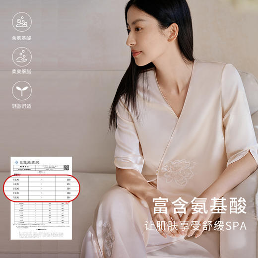 “TA”重磅真丝睡衣女100%桑蚕丝绣花宽松舒适家居服带礼盒金三塔    YSFFB201 商品图1