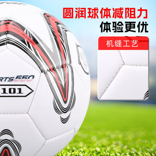 小李子正品STAR世达足球4号机缝运动比赛训练球青少年SB8234-04 商品图2