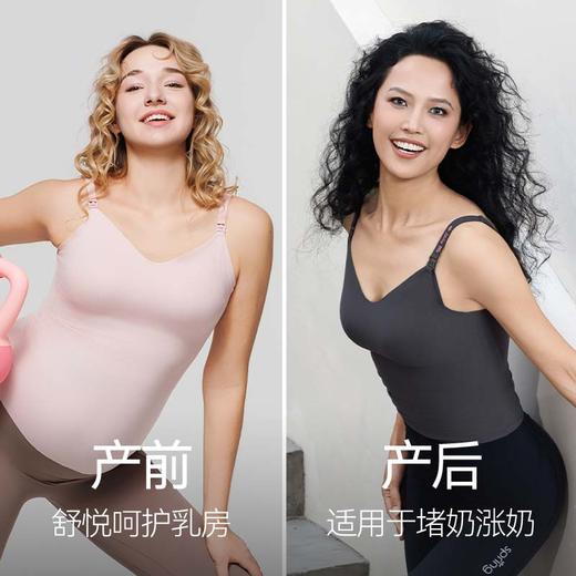 spring喜临 潮孕舒色3合1哺乳背心 商品图4