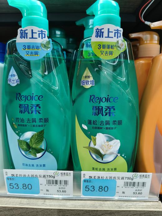 【恒泰超市】飘柔去屑洗发露750g 商品图0