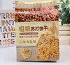 猫超优选粗粮苏打饼干奇亚籽三色藜麦味黑麦海盐味苏打饼干 商品缩略图0