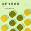 雅觅 多口味绿豆糕系列180g*3盒 原味/绿茶/桂花三种口味选择；甄选原料，清香不腻，沙润绵软 商品缩略图4