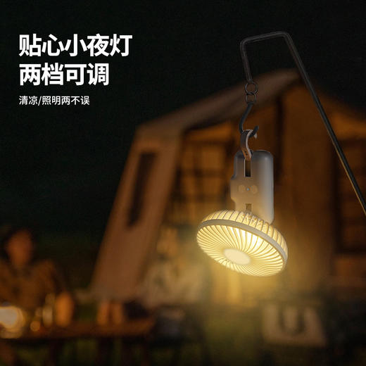 斗禾（DOUHE）手持风扇 DH-FS06（米白色） 商品图6