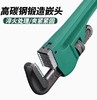 【JL】德力西18寸管钳 商品缩略图2
