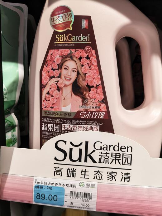 【恒泰超市】疏果园天然香乌木玫瑰洗衣液3.5kg 商品图0