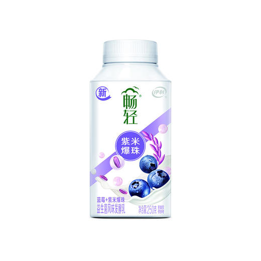 伊利250g畅轻蓝莓紫米爆珠发酵乳 商品图0