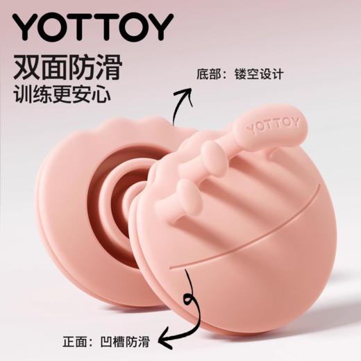 足弓训练器【YOTTOY】足弓训练器足底脚趾矫正器扁平足练腿塌陷拇指外翻夹美腿练腿神器 商品图4