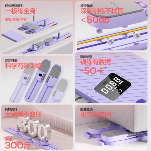 滑雪机【YOTTOY】滑雪机瘦腿神器运动器材家用普拉提分体式健腹板健身瘦肚子 商品图1