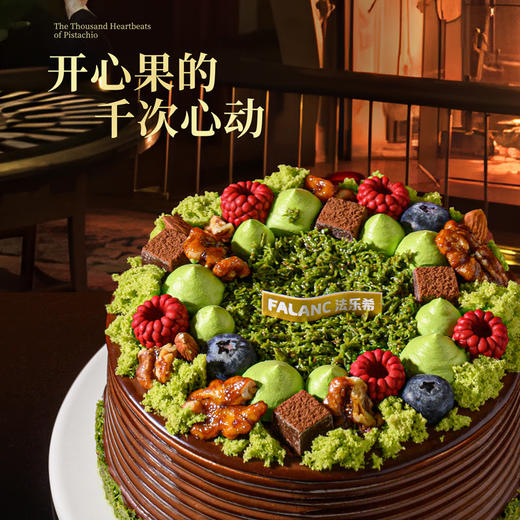 【迪拜巧克力】全网超人气迪拜风味 巧克力＆开心果千丝 商品图2