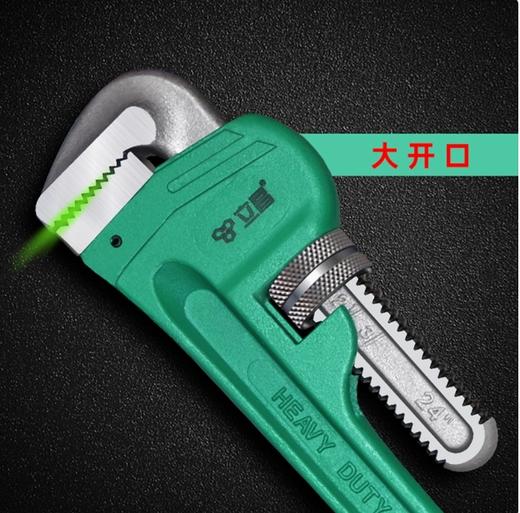 【JL】德力西24寸管钳 商品图1