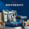 博世（BOSCH）电钻12V锂电家用手电钻钻墙打孔拧螺丝GSB120单电 84附件手动工具 商品缩略图2