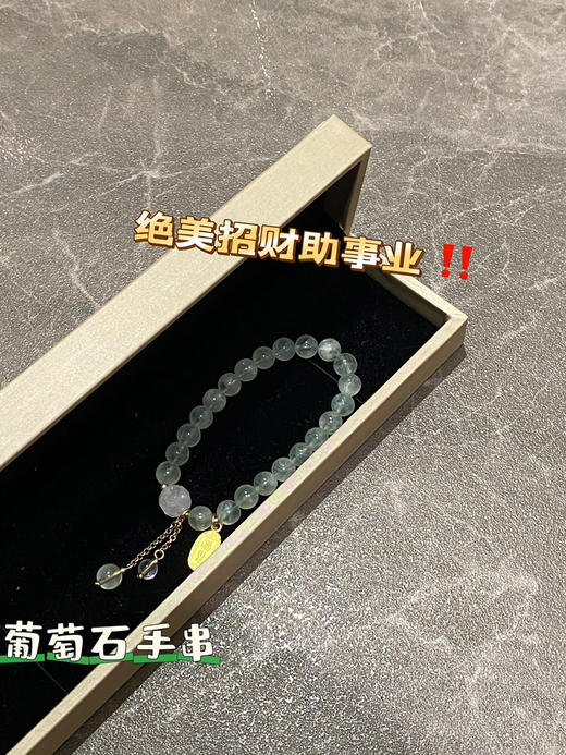 葡萄🪨手串 商品图2