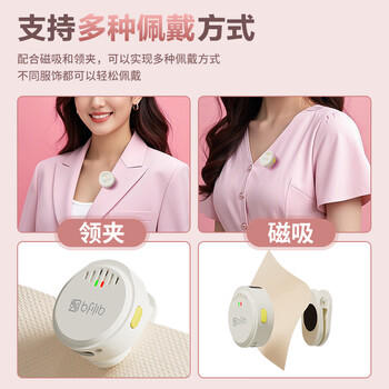 索爱（soaiy）KY01无线领夹防啸叫小蜜蜂扩音器教师专用长续航蓝牙音箱音响麦克风上课教学导游户外背带便携粉 /数码 /影音娱乐 /音箱/音响 商品图5