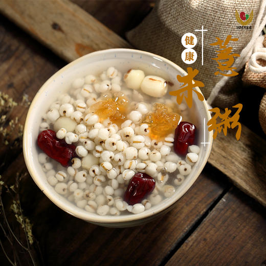神洲杂粮 莲子230g 商品图4