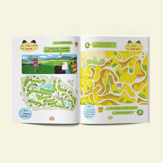 《孩子越玩越聪明 专注力综合训练乐园》（全8册） 商品图2