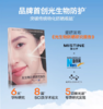 蜜丝婷轻盈倍护美白防晒喷雾180mL【宝库优选】 商品缩略图3
