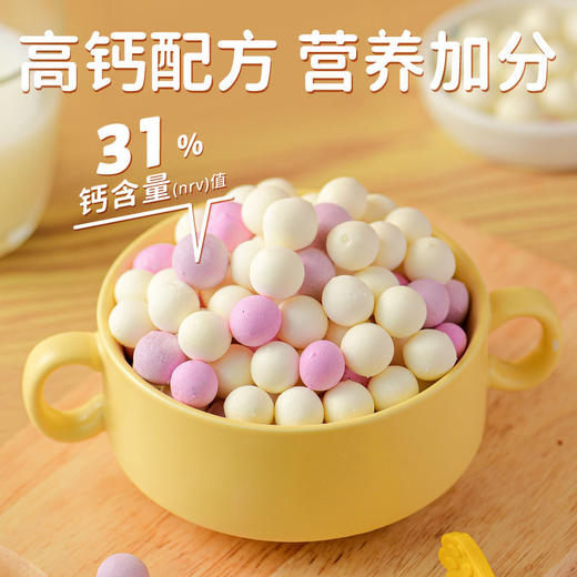 蒙时代 奶泡泡 益生菌牛奶脆 高钙牛奶泡 内蒙古特产酸奶泡66g 商品图4