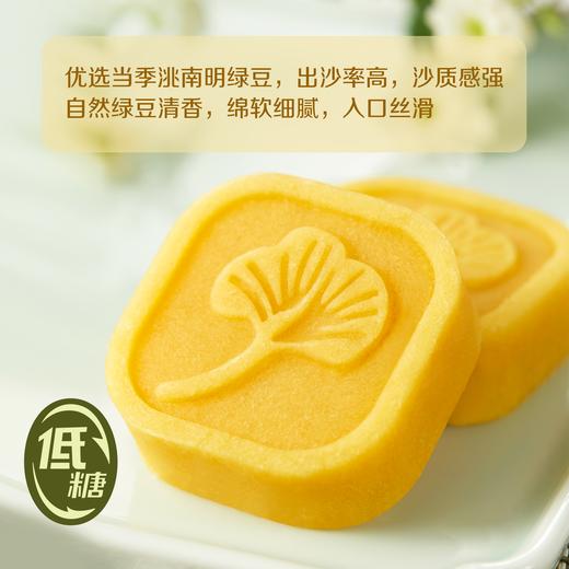 中粮悠采粽香锦礼礼盒1.28kg 商品图1